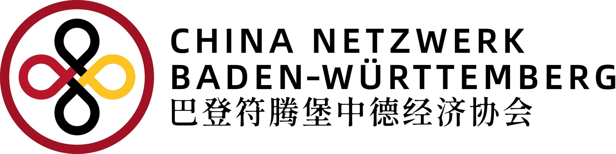 CNBW Logo